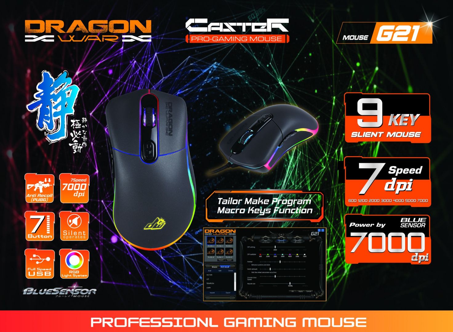 Dragon War Caster Gamer mouse Black