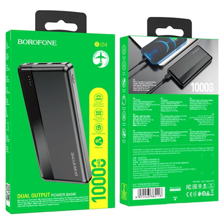 BOROFONE BJ24 10000mAh PowerBank Black