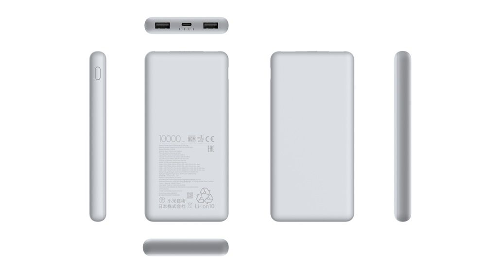 Xiaomi Lite 10000mAh PowerBank White